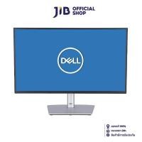 ราคา MONITOR (จอมอนิเตอร์) DELL P2425H - 23.8" IPS FHD 100Hz (26057537991)
