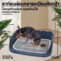 ราคา Like pets ที่รองฉี่สุนัข ที่รองฉี่สุนัข ห้องน้ำสุนัข ถาดฝึกฉี่ ห้องน้ำสุนัขขนาดใหญ๋ แผ่นรองฉี่สุนัขถาดรองฉี่สุนัข2ชั้น (25533393687)