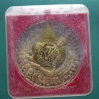 ราคา จตุคาม รามเทพ ปัดทอง วัดบวร ขนาด 5 ซม .....ชบ69 (45055284934)