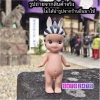 ราคา Sonny Angel 『Zebra』น้องม้าลาย๏มีสินค้าพร้อมส่ง๏ (5745993)