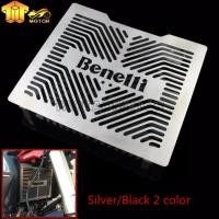 ราคา Motorcycle Accessories For Benelli BN302 TNT300 TORNADO TNT300 STELS 300 Keeway RKX300/BN TNT 300 R (44601729800)