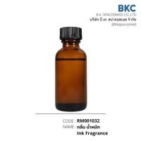 ราคา กลิ่นน้ำหมึก Ink Fragrance[RM001032] น้ำมันหอมระเหยสำหรับทำเทียนหอม (24922628938)