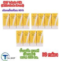 ราคา THAshop (200 มล x 12) จิตรลดา นมรสจืด นมยูเอชที น้ำนมโค นมกล่องพร้อมดื่ม uht milk นมพาสเจอร์ไรส์ เพื่อสุขภาพ นมยูเอชที (28370879543)