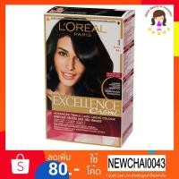 ราคา ครีมเปลี่ยนสีผม ยาย้อมผม สีย้อมผม ลอรีอัล เอ็กซ์เซลเลนซ์ ครีม L'OREAL EXCELLENCE CREME (3517607807)