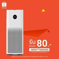 ราคา เครื่องฟอกอากาศ Xiaomi Mi Air Purifier Pro รุ่น AC-M3-CA Global Version (3769939766)