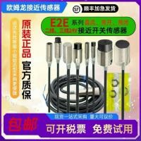 ราคา Omron Proximity Switch E2E-X3D1 e2e-x10me1 e2e-x5me1 Proximity Sensor สามสาย 24V (42029841729)