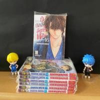 ราคา กู้บัลลังก์มังกรแดง (Akatsuki no Yona) เล่ม 16 มือ 1 ในซีล (19954759553)