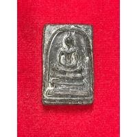 ราคา พระสมเด็จโตวัดระฆังเนื้อผงเกสรดำหลังฝังเเร่ (21691527857)