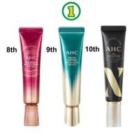 ราคา AHC Eye Cream season 8,9,10 Ultimate Real Eye Cream For Face 12, 30ml ครีมบำรุงรอบดวงตา (25955130605)