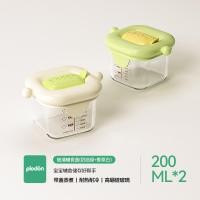 ราคา Plodon plodon อาหารเสริมกล่องอาหารแก้วชามไข่นึ่งตู้แช่แข็งกล่องเก็บของสดกล่องเก็บเด็กบนโต๊ะอาหารเสริมอาหารชาม (49808504028)