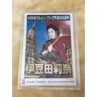 ราคา อิซึรินะ Izurina BNK48 รูปสุ่ม ซีดี Teacher Teacher โปสเตอร์เลือกตั้ง AKB48 (1244369400)