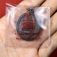 ราคา เหรียญพระพุทธสิหิงค์ มหาวิทยาลัยธรรมศาสตร์ ที่ระลึกครบรอบ60ปี ปี2537 พิมพ์ใหญ่ (42118644726)