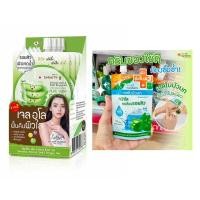 ราคา Smooto Aloe-E Snail Bright Gel ครีมซอง สมูทโตะ อโล-อี สเนล ไบรท์ เจล (22849873666)