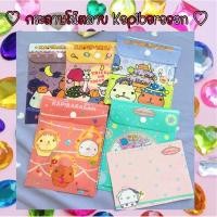 ราคา ✨พร้อมส่ง กระดาษโน๊ตลาย kapibarasan (ของสะสม) (9224923764)