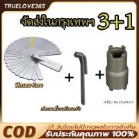 ราคา ฟีลเลอร์เกจ 26 ใบ ฟิลเลอร์เกจ ตัวตั้งวาล์ว ตั้งวาล์วไอดี ไอเสียลูกบ๊อกถอดน็อตคลัช 4 เขี้ยว ฟินเลอร์เกจ (42012574413)