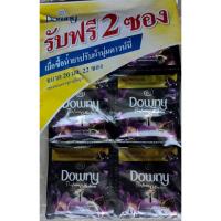 ราคา !!ล้างสต๊อก!! น้ำยาปรับผ้านุ่มดาวน์นี่ มีส-ทีค ชนิดซอง 20 มล.x 22 ซอง + แถม 2 ซอง ใช้กับซักเครื่องเท่านั้น (6337557528)