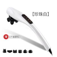 ราคา เครื่องนวด เครื่องนวดแบบชาร์จไฟได้กระดูกสันหลังส่วนคอเอวกลับเครื่องนวดทั้งร่างกายมือถือไฟฟ้ากลับตีอุปกรณ์ตีสั่น (47658419816)