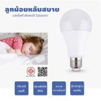 ราคา หลอดไฟประหยัดพลังงาน E27 3W 5W 7W 9W 12W 15W หลอดไฟกลม หลอด หลอดไฟในบ้าน หลอด (18896069793)