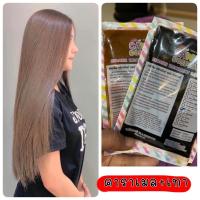 ราคา ทรีทเม้นเปลี่ยนสีผม คาวาอิคอสเพลย์ Cawai CosPlay (5929530920)