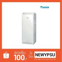 ราคา เครื่องฟอกอากาศ Daikin รุ่น MCK55TVM6 สำหรับห้อง 41 ตร.ม. (1863049190)