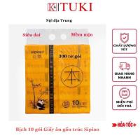 ราคา [เซ็นทรัล อินแลนด์] ถุง 10 ห่อ กระดาษเช็ดปาก สิเปียว หมีแพนด้า เหนียวสุดๆ นุ่มลื่น (40463503541)