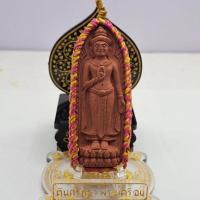 ราคา พระร่วงยืนประทานพร หลวงปู่ครูบาคำเป็ง (22954200323)