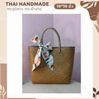 ราคา แถมโบว์คละ กระจูดสาน กระเป๋าสาน krajood bag thai handmade งานจักสานผลิตภัณฑ์ชุมชน otop วัสดุธรรมชาติ ส่งตรงจากแหล่ง (24808339252)