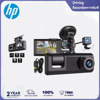 ราคา ภาพคมชัด กล้องติดรถยนต์ HP 4K Full HD 1080P กล้องติดรถยนต์การเชื่อมต่อ WiFi รถยนต์ด้านหน้า/ด้านข้างกล้องติดรถยนต์ (รับประกัน 2 ปี) (44501671517)