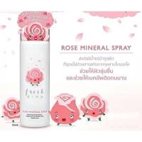 ราคา สเปรย์น้ำแร่ ช่วยให้แต่งหน้าติดทน บำรุงผิว ให้ความชุ่มชื้น Rose Mineral Spray Fresh Drop 50ml (8411226913)