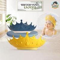 ราคา หมวกสระผมเด็ก เป็ด ไดโน กุ๊กไก่ กันยาสระผม ใช้งานง่าย หมวกกันแชมพูเข้าตา กันน้ำเข้าตา (27760054222)