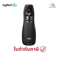 ราคา เลเซอร์พอยเตอร์ Logitech R400 Wireless Presenter Laser Pointer ประกันศูนย์ (29232355732)