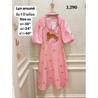 ราคา lyn around ชุดเดรส มือ 1 ป้ายห้อย ชุดเดรสสีชมพู (25560724586)