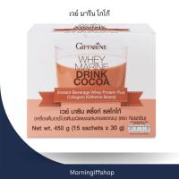 ราคา เวย์โปรตีน กิฟฟารีน เครื่องดื่มเวย์โปรตีนชนิดผง ผสมคอลลาเจน รสโกโก้ ตรา กิฟฟารีน เวย์ มารีน โกโก้ (26135929813)