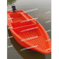 ราคา Beef Tendon Fishing Breeding Assault River Cleaning Boat Motoro Plastic Boat Fishing Boat Thickene (56355832484)