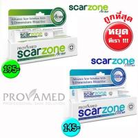 ราคา Provamed Scar Zone - Provamed Scarzone Acne - Provamed Scarzone Ultra 10 g โพรวาเมด ลดรอยแผลเป็น แผลเป็นสิว จาก โปรวาเมต (1317937783)