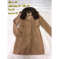 ราคา Used Coat ขนเฟอร์แท้ (580355732)