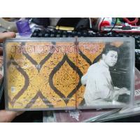 ราคา ชุดเทปคัทเซ็ตเพลงไทย อมตะตลอดกาล สุเทพ วงศ์กำแหง รวม 3ม้วนพร้อมกล่องเดิม มือสอง (52058141435)
