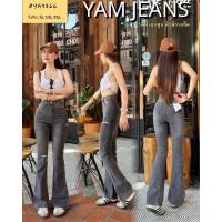 ราคา กางเกงขาม้าเอวสูงผ้าลีวายผ้ายืด (43850075160)