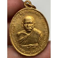 ราคา เหรียญหลวงพ่อดิ่ง พระเก่าหายากเปิดแบ่งปันค่ะ (29200346277)