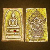 ราคา สมเด็จพิมพ์ประทานฝังเม็ดพระธาตุ หลังภาพเขียน พระนาคปรกสมเด็จโต ขรัวโต 2411 เนื้อผง ลงรักปิดทองเก่า (27861789638)