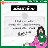 ราคา สลิงฝ้าย TIGER ไทเกอร์ Toyota โตโยต้า สลิงยึดฝ้าย โซ่ฝ้าย สลิง ที่รั้งฝ้าย ที่รั้งกะะท้าย สลิงไทเกอร์ ไทเก้อ (44367648235)