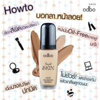 ราคา odbo Bright Skin Liquid Foundation Repairing ครีมรองพื้นสูตรกันน้ำ (268129732)