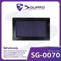 ราคา S-guard กรองผ้า รุ่น SG-0070, Isuzu Gemini, Holden Calais ,Nissan Teana Nissan Sentra, Nissan X-trail, Subaru Forester (29118376177)