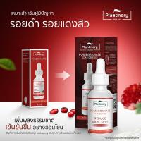 ราคา Plantnery Pomegranate Scar Defense Serum สูตรใหม่ เซรั่มทับทิม (ขนาด 30 มล.) (25902465118)