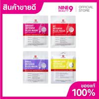 ราคา Leaders Intense Plus Mask ลีดเดอร์ อินเทนส์ พลัส มาสก์ 25ml (27711021539)