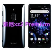 ราคา [มือที่สอง] Sony/Sony Xperia XZ2 Premium Sony xz2p Mobile Unicom 4G โทรศัพท์มือถือหน้าจอ 4K เวอร์ชันญี่ปุ่น (47507327733)