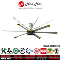 ราคา HonHai HVLS FAN พัดลมอุตสาหกรรม พัดลมยักษ์ ขนาด 5.2เมตร PMSM มอเตอร์แม่เหล็กถาวร พัดลมโรงงาน ติดตั้งฟรี ประกัน 5ปี (29038276879)