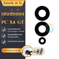 ราคา Lens เลนส์กล้อง POCO X4 GT เลนส์กล้องหลัง เลนส์กล้องใช้กับ POCO X4 GT (40225810963)