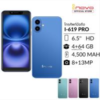 ราคา โทรศัพท์มือถือ รุ่น Inovo I 619 pro (29936932450)