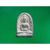 ราคา พระกำแพงซุ้มกอ กนกข้าง พิมพ์จิ๋ว กรุวัดพิกุล กำแพงเพชร เนื้อดินเผา คราบฝ้ากรุ ขนาด 1x1.5 cm (270169) (27494141914)